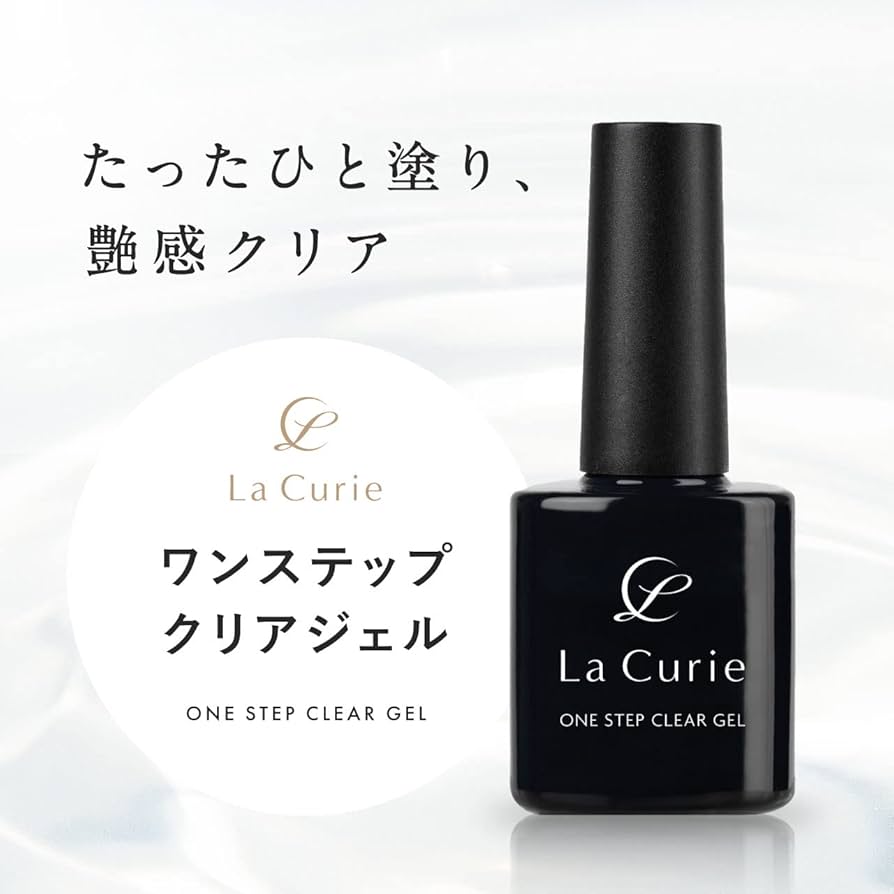 Amazon | La Curie (ラキュリエ） ワンステップクリアジェル